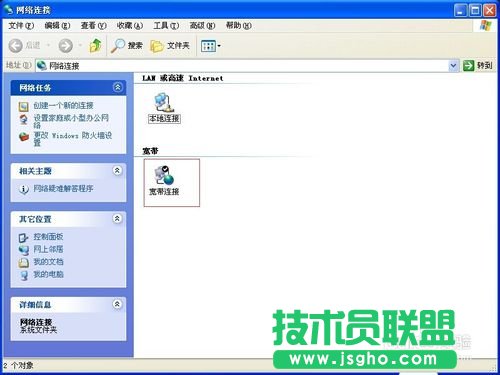 电脑公司xp系统下载VPN设置步骤(10)