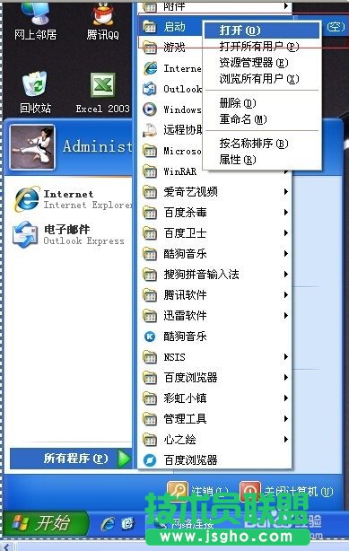 电脑公司xp系统下载VPN设置步骤(12)