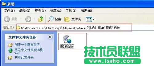 电脑公司xp系统下载VPN设置步骤(13)