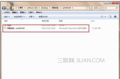 ppt如何取消自动播放