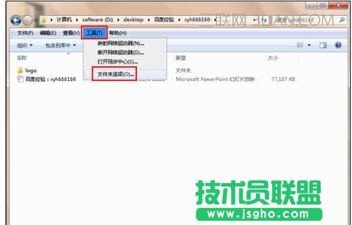 ppt播放自动跳动怎么办