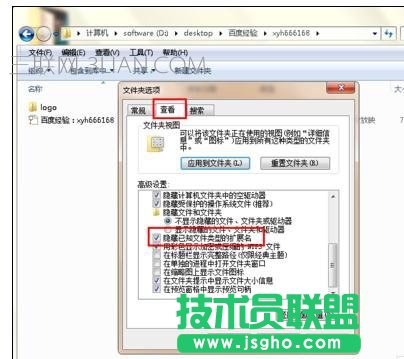 ppt播放自动跳动怎么办