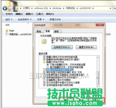 ppt播放自动跳动怎么办