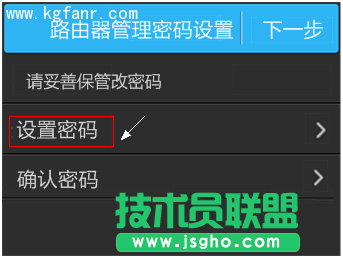 TL-H39RT无线路由器如何设置？