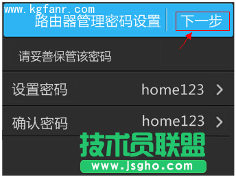 TL-H39RT无线路由器如何设置？