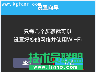 TL-H39RT无线路由器如何设置？