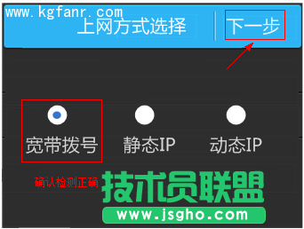 TL-H39RT无线路由器如何设置？