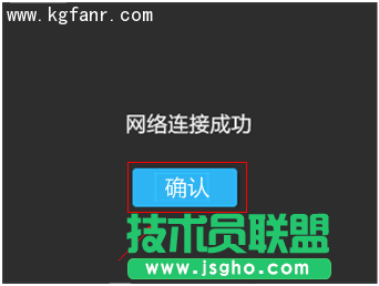 TL-H39RT无线路由器如何设置？