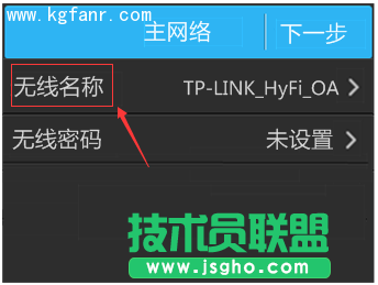 TL-H39RT无线路由器如何设置？