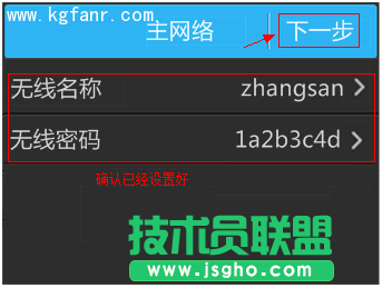 TL-H39RT无线路由器如何设置？