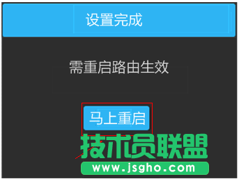 TL-H39RT无线路由器如何设置？