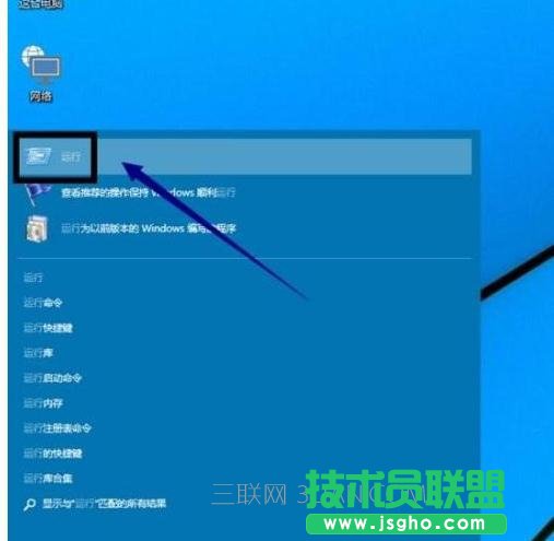 怎样设置win10登陆密码