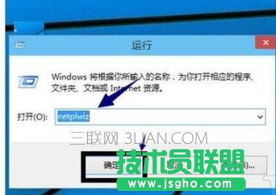 怎样设置win10登陆密码