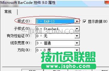 怎么利用word打印条形码