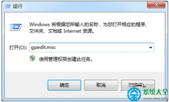 win7系统连接共享打印机出现错误代码0x80070035怎么解决？