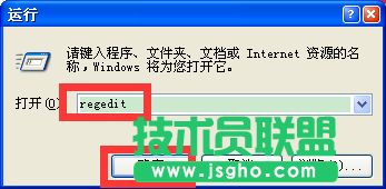 大地GHOST XP系统注册表备份方法(2)
