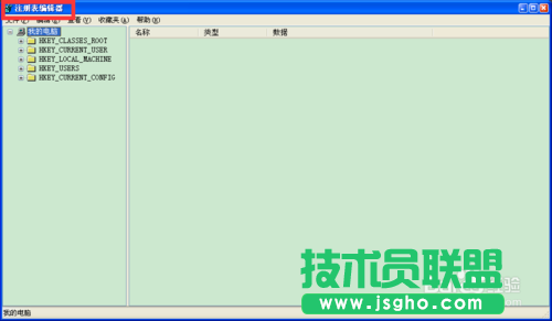 大地GHOST XP系统注册表备份方法(3)