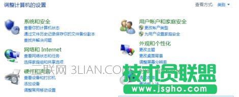 设备管理器怎么查看