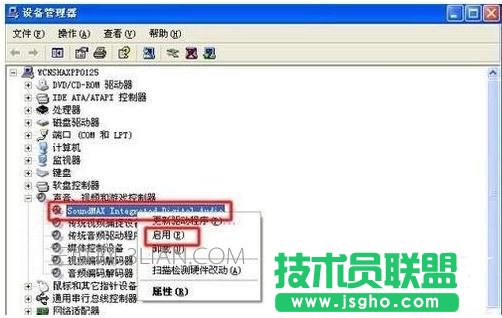 设备管理器怎么查看