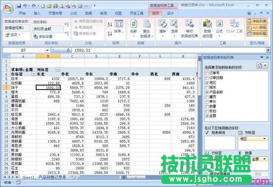 excel以百分比方式显示数据教程 三联