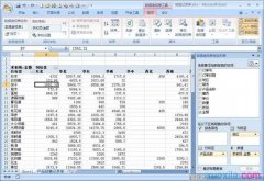 excel以百分比方式显示数据教程
