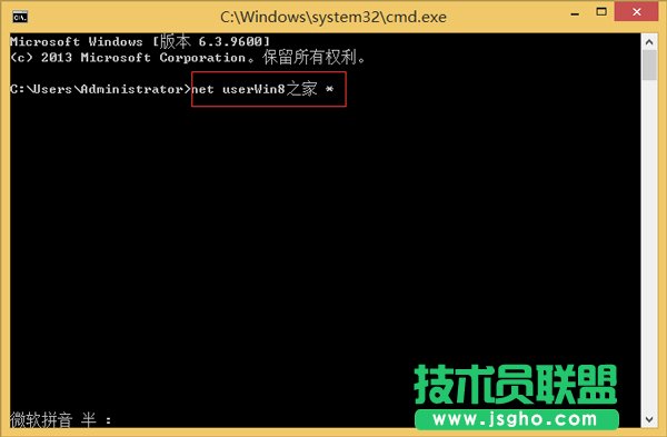 Win8快速建立空密码账户的技巧