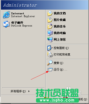 xp系统下载修改注册表去除XP系统更新命令