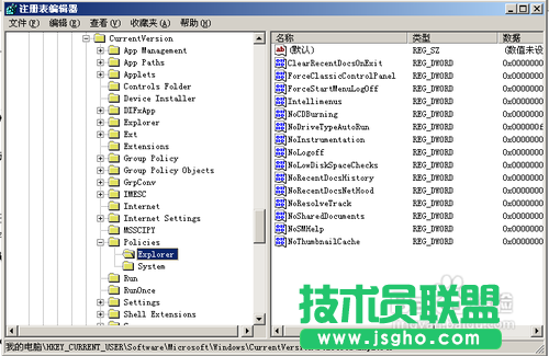 xp系统下载修改注册表去除XP系统更新命令(2)