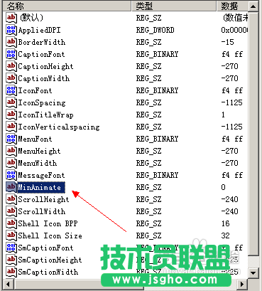 xp系统下载修改注册表去除XP系统更新命令(8)