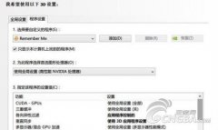 《记住我》 选项空白解决方法