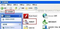 如何设置电脑待机状态