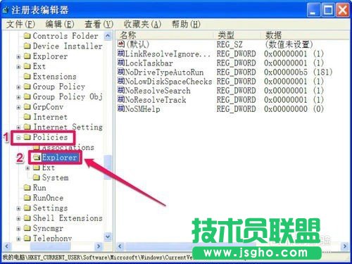 新萝卜家园WINXP系统锁定任务栏变灰怎么办(2)