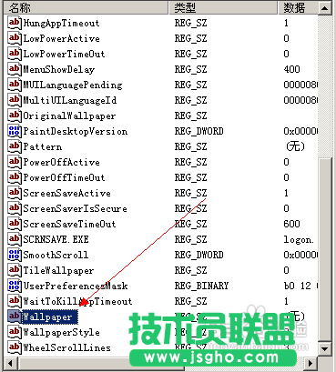 新萝卜家园WINXP系统锁定任务栏变灰怎么办(9)