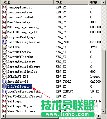 新萝卜家园WINXP系统锁定任务栏变灰怎么办(11)