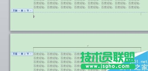 word2010如何插入分节符制作不同的页眉页脚？