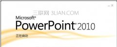 ppt如何制作母版