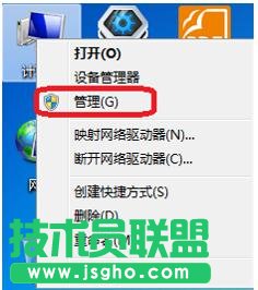 电脑设备或资源没检测到有响应怎么办 三联