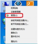 电脑设备或资源没检测到有响应怎么办