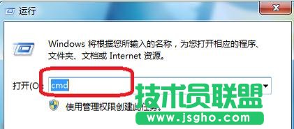 电脑设备或资源没检测到有响应
