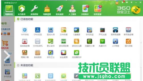 电脑设备或资源没检测到有响应