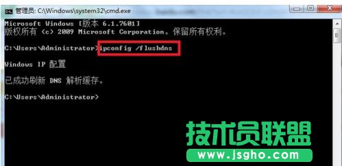 电脑设备或资源没检测到有响应