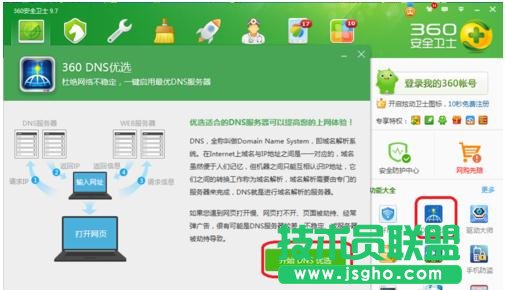 电脑设备或资源没检测到有响应