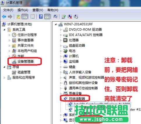 电脑设备或资源没检测到有响应