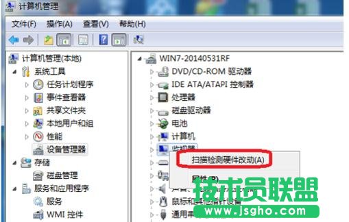 电脑设备或资源没检测到有响应