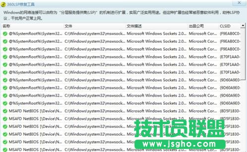电脑设备或资源没检测到有响应