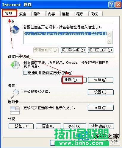 教你解决WinXP浏览器网页打开速度慢的问题