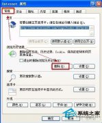 教你解决WinXP浏览器网页打开速度慢的问题