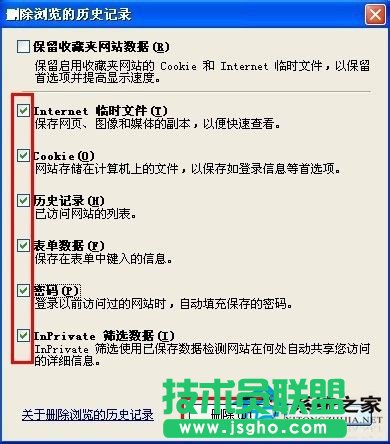 教你解决WinXP浏览器网页打开速度慢的问题(1)