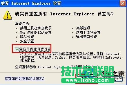 教你解决WinXP浏览器网页打开速度慢的问题(5)