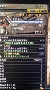 仁王1.15版本大斧装备选择推荐